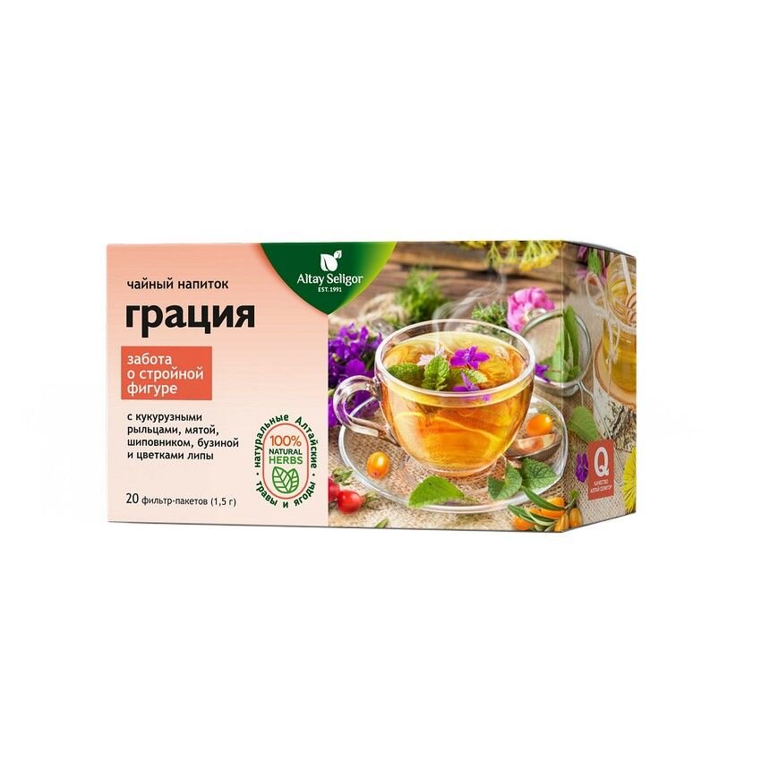 Очищающий чай Гринвей Fresh 1 пачка 75 г купить по цене рублей