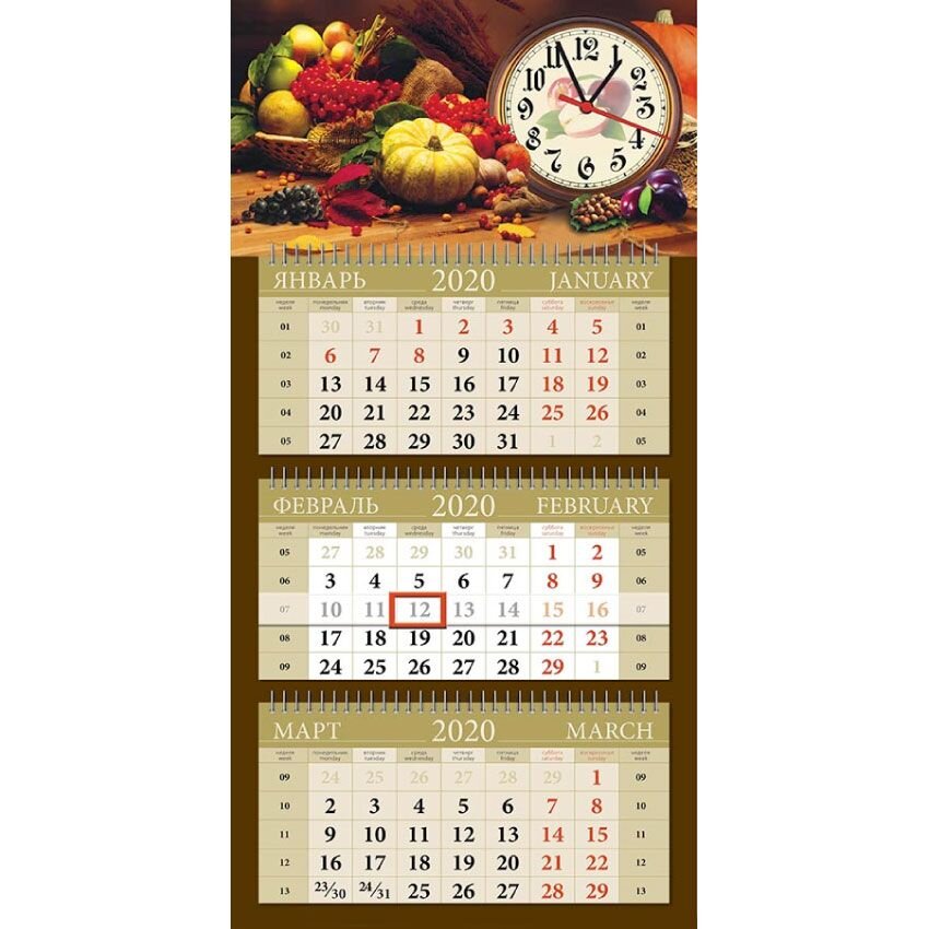 Квартальный календарь с часами «Овощной натюрморт» на 2022 год
