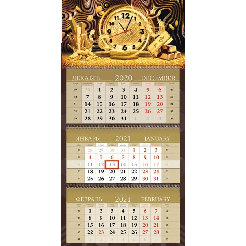 Квартальный календарь с часами «Магия успеха» 2021 год – купить в Москве,  цена, отзывы в интернет-магазине Мой Мир (Хом Шоппинг Раша)