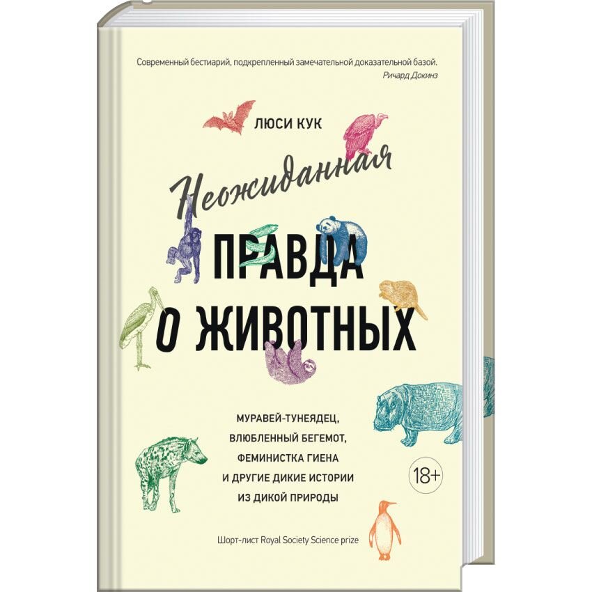 сказки для детей домашние животные | Дзен