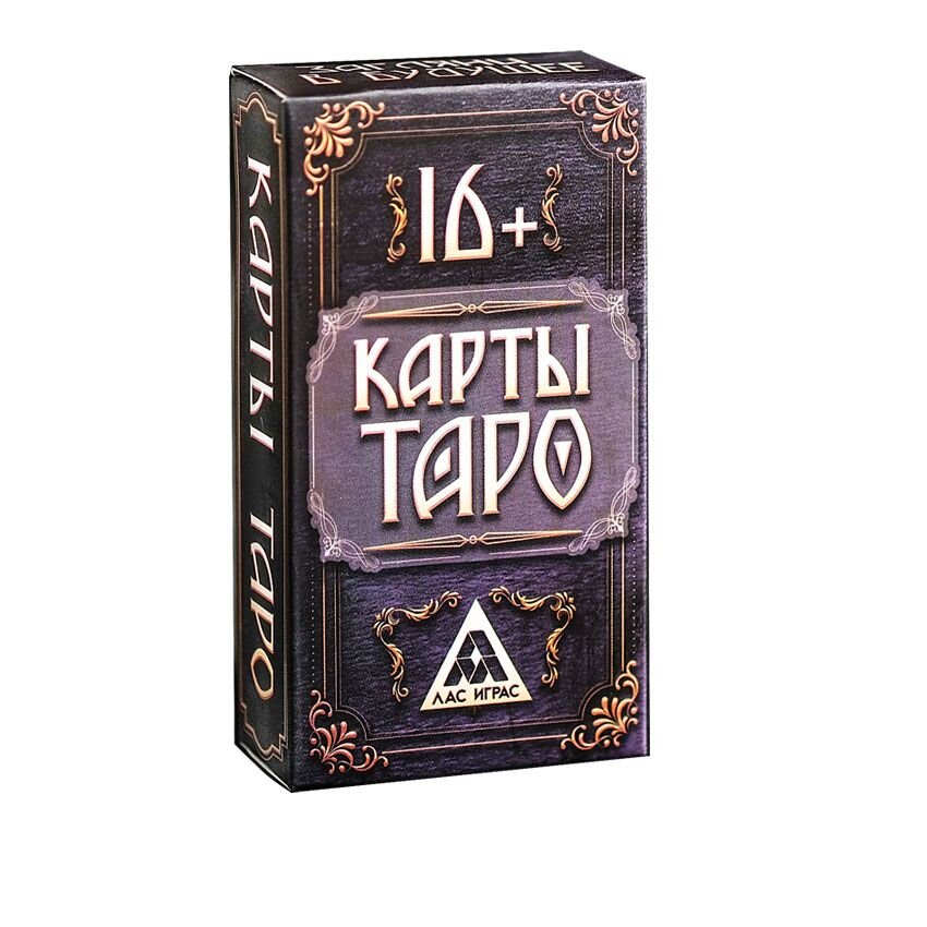 

Карты «Таро» с четками