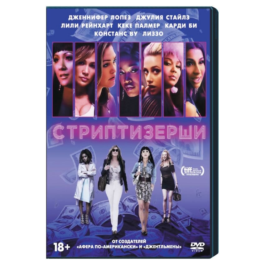 

Лучшие роли Дженифер Лопес (3 DVD)