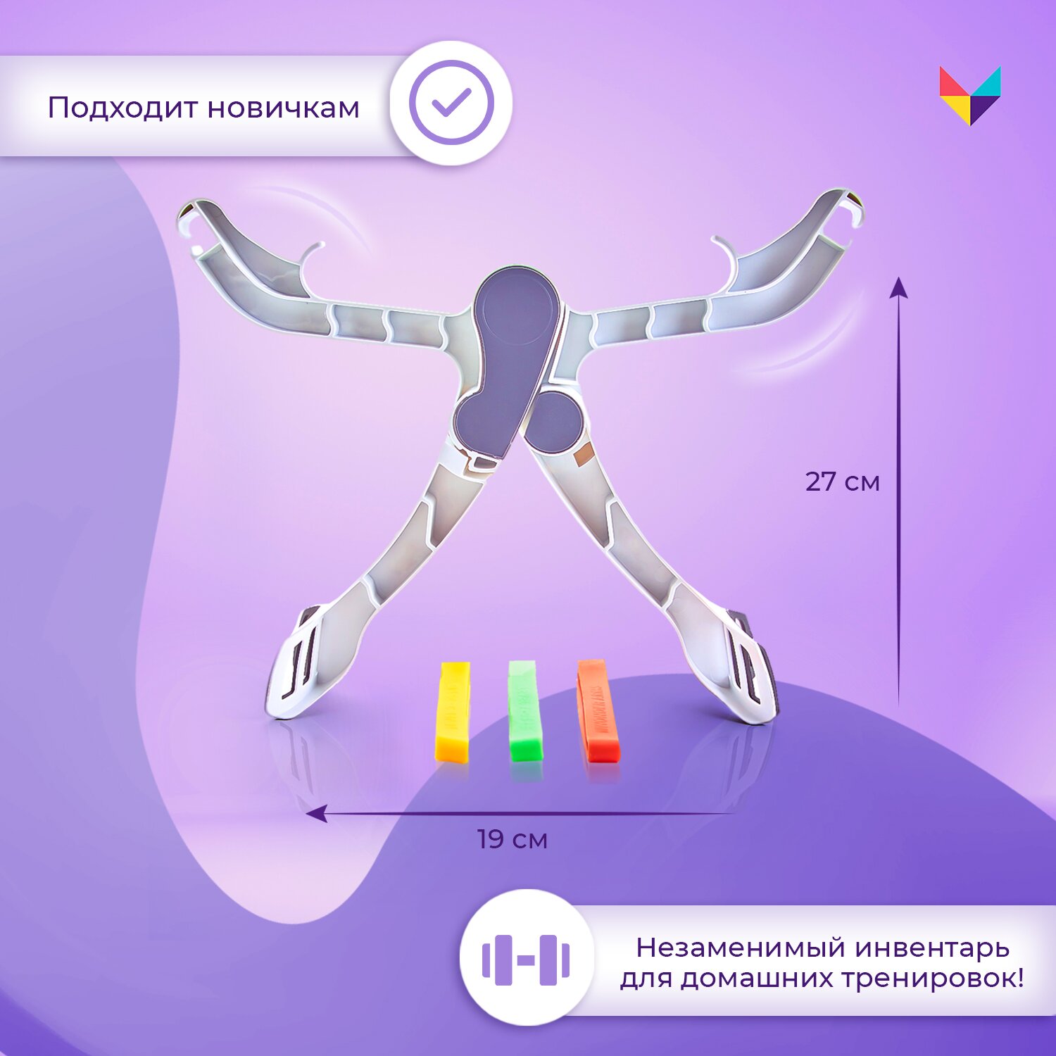 Нейро тренажер для рук