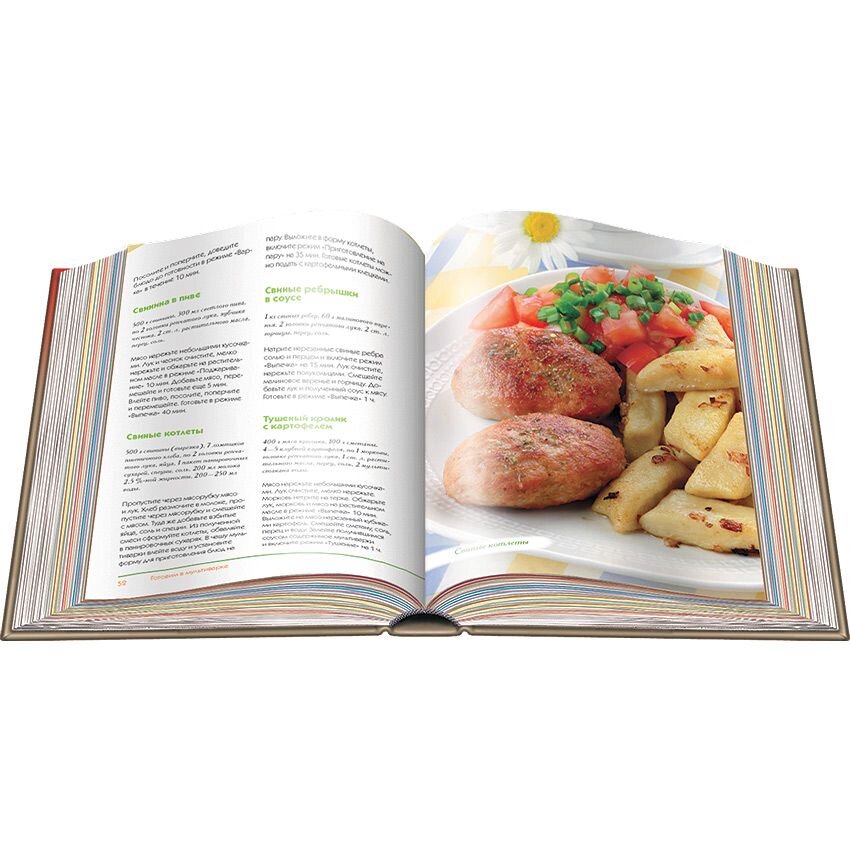 Мини книга рецептов. Книга рецептов. Книжка рецептов. Кулинария книга. Кулинарная книжка.