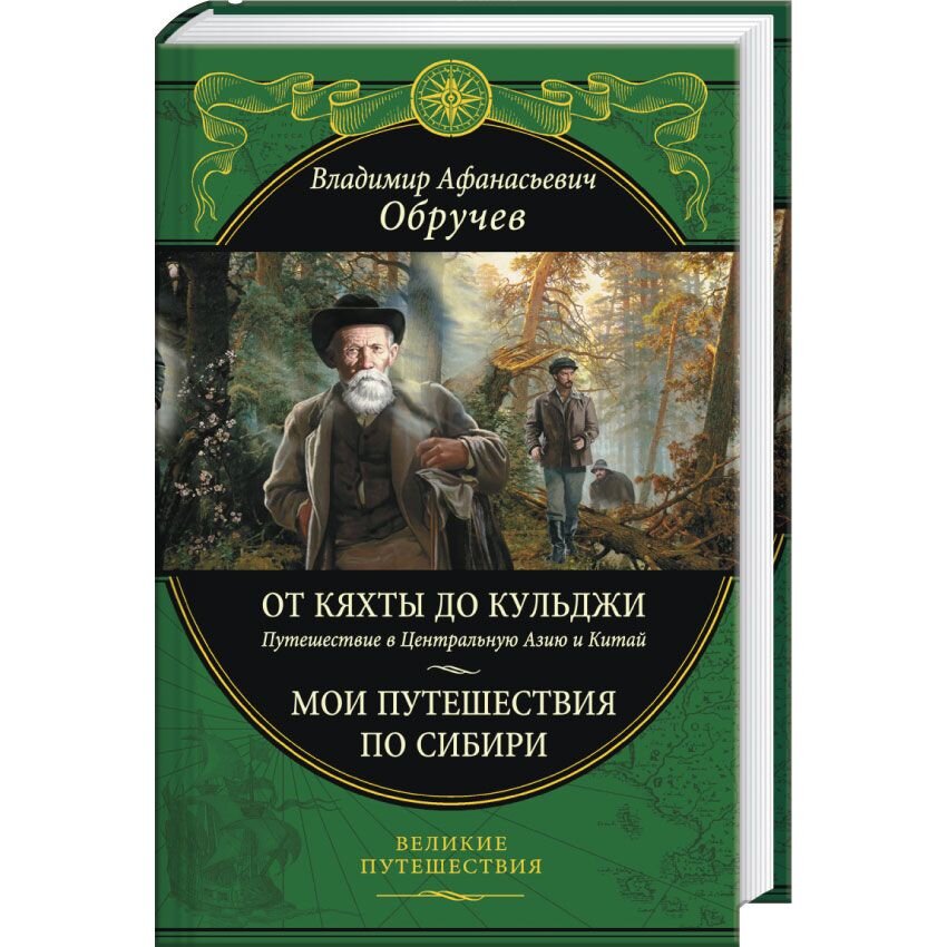 Афанасьевич книги