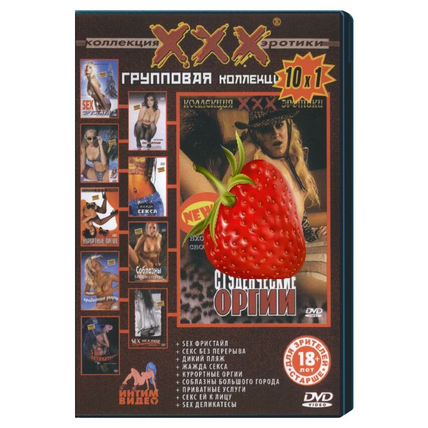Секс по дружбе (DVD) DVD купить в интернет-магазине Wildberries