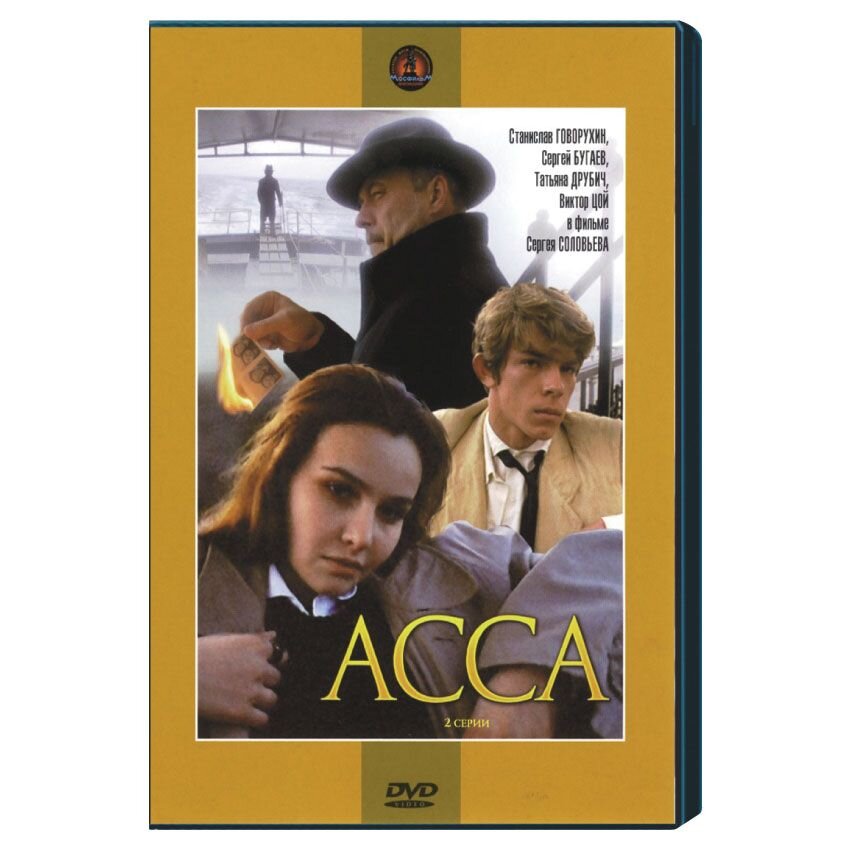 

Классика отечественного кино. 90-е.Ошибки юности (3 DVD)