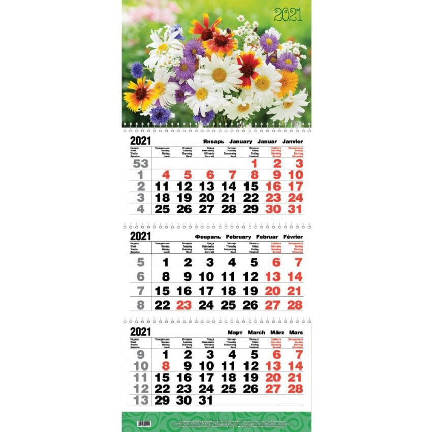 Квартальный календарь «Цветы» на 2021 год