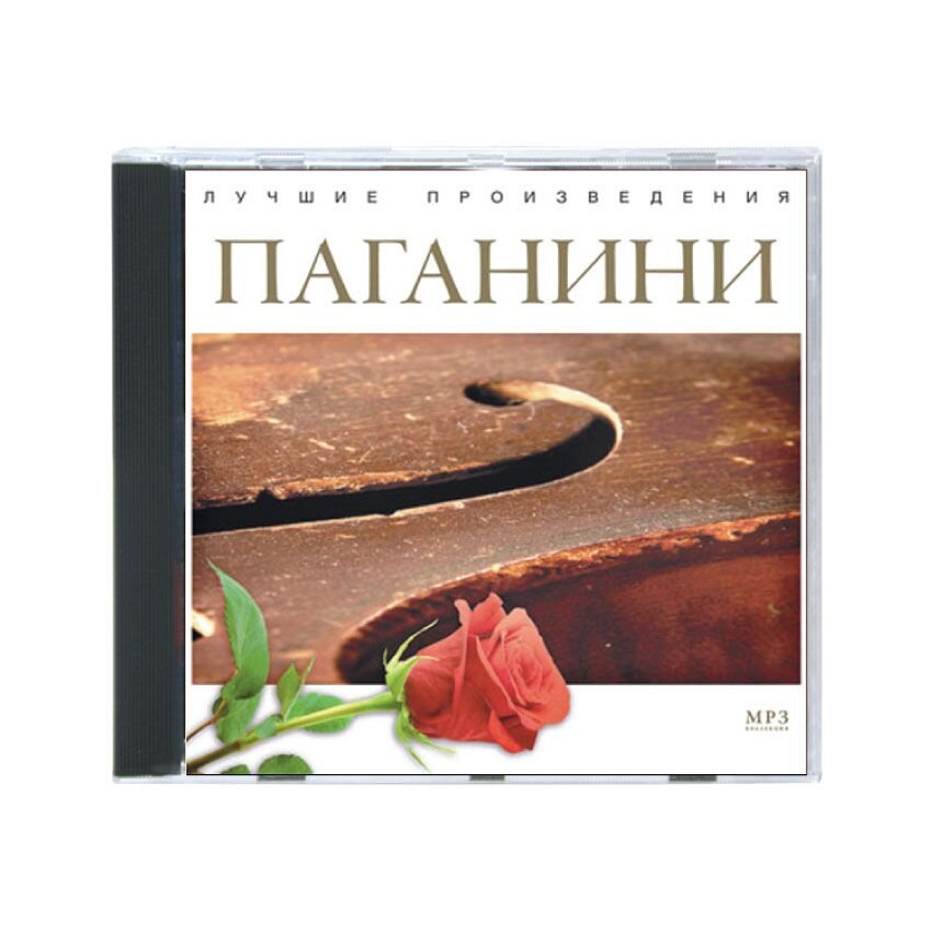 Паганини / Paganini (1989)