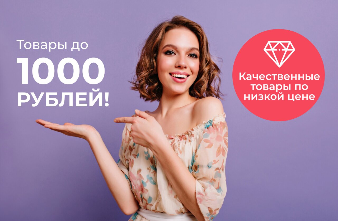 Магазины интимных товаров (18+) в Новокузнецке