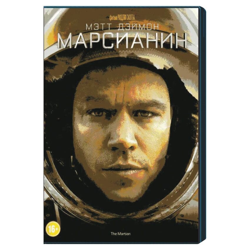 

Выжить любой ценой. Том 3. Глубины космоса (3 DVD)