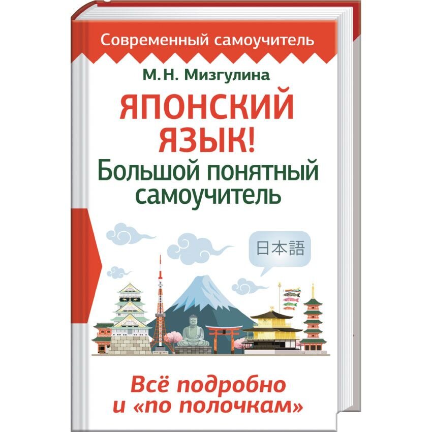 Понятный самоучитель для начинающих. Компьютер! Большой понятный самоучитель. Все подробно и 