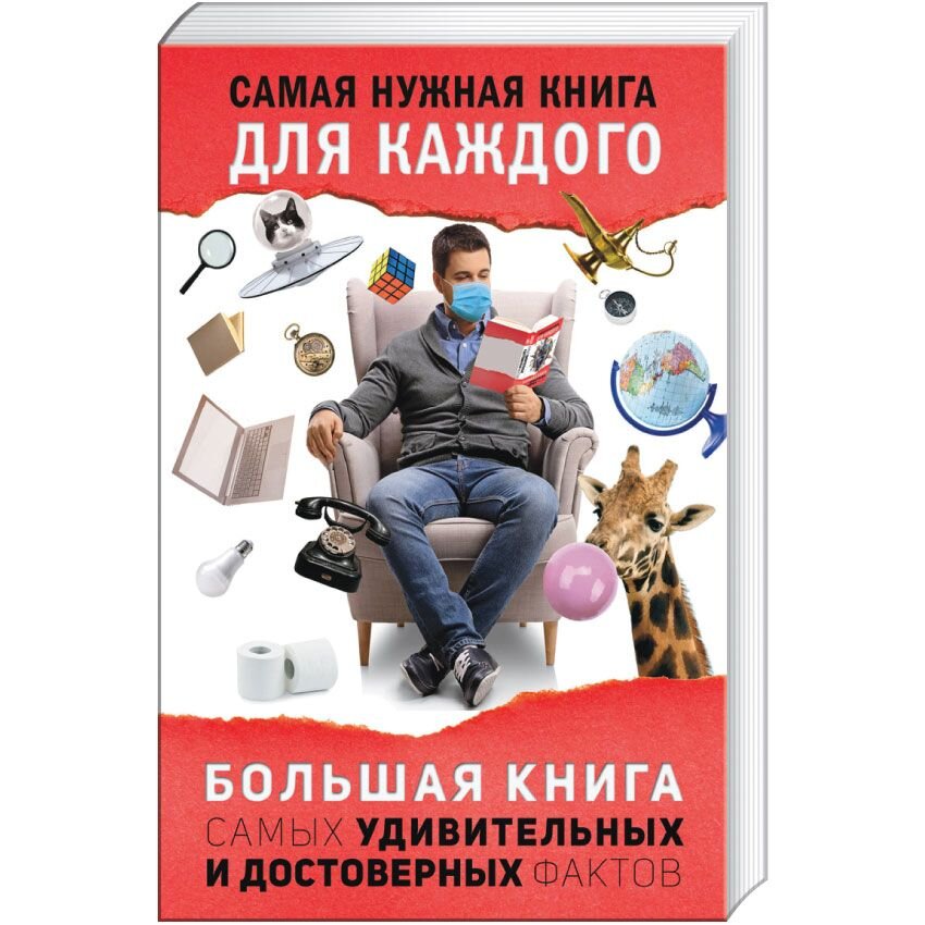 Где Купить Нужные Книги