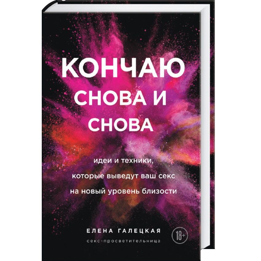 Секс в арабском мире: что нового?