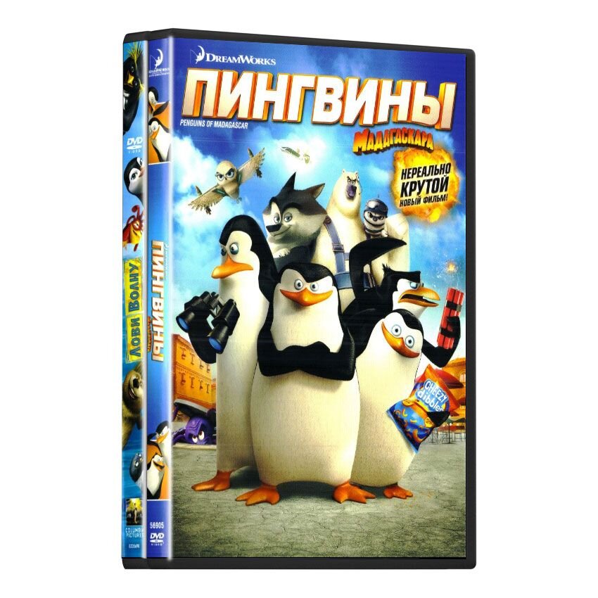 Детская коллекция. Про веселых пингвинят (6 DVD)