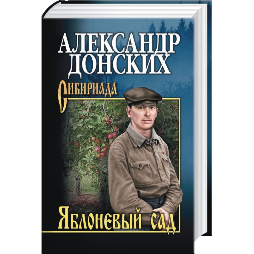 Книга Классика На Бегу Купить В Спб