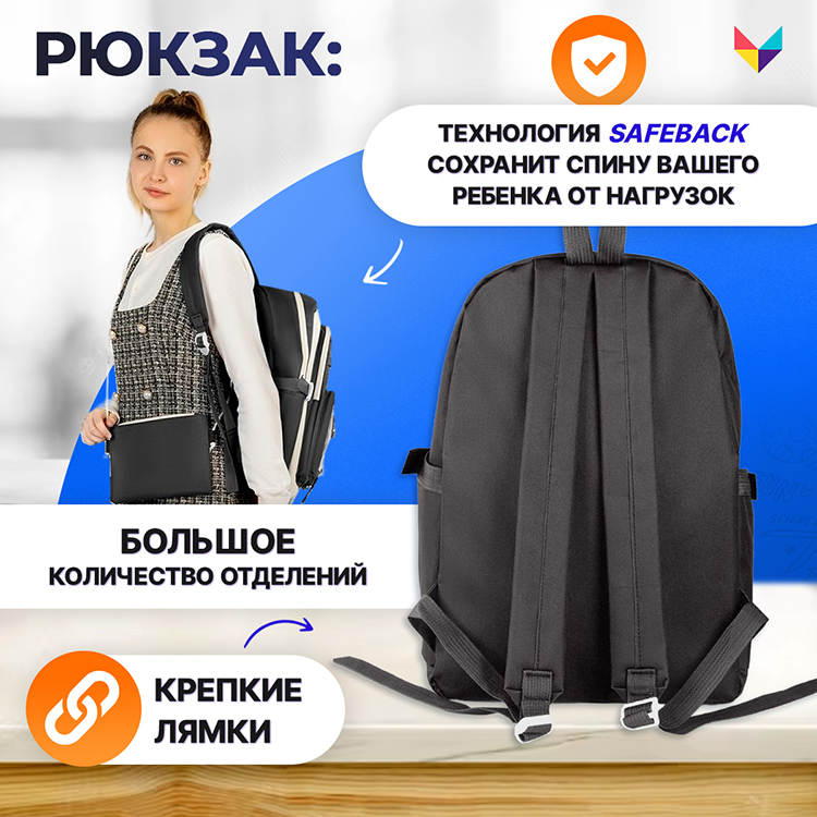 Как сделать детский рюкзак своими руками: выкройки, описание и рекомендации - webmaster-korolev.ru