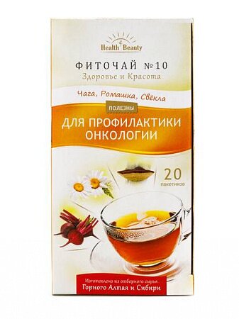 Фиточай Health&Beauty №10 противораковый