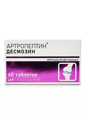 VEROVER PHARMA Таблетки "Артропептин", 60 шт