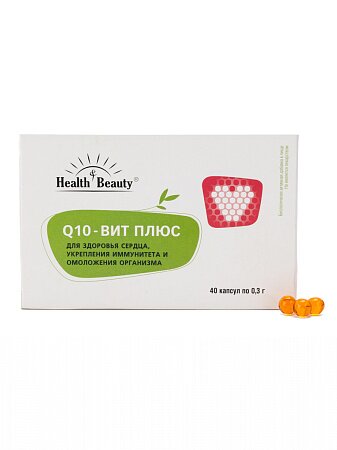 Капсулы Health&Beauty "Q10 Вит Плюс", 1 упаковка