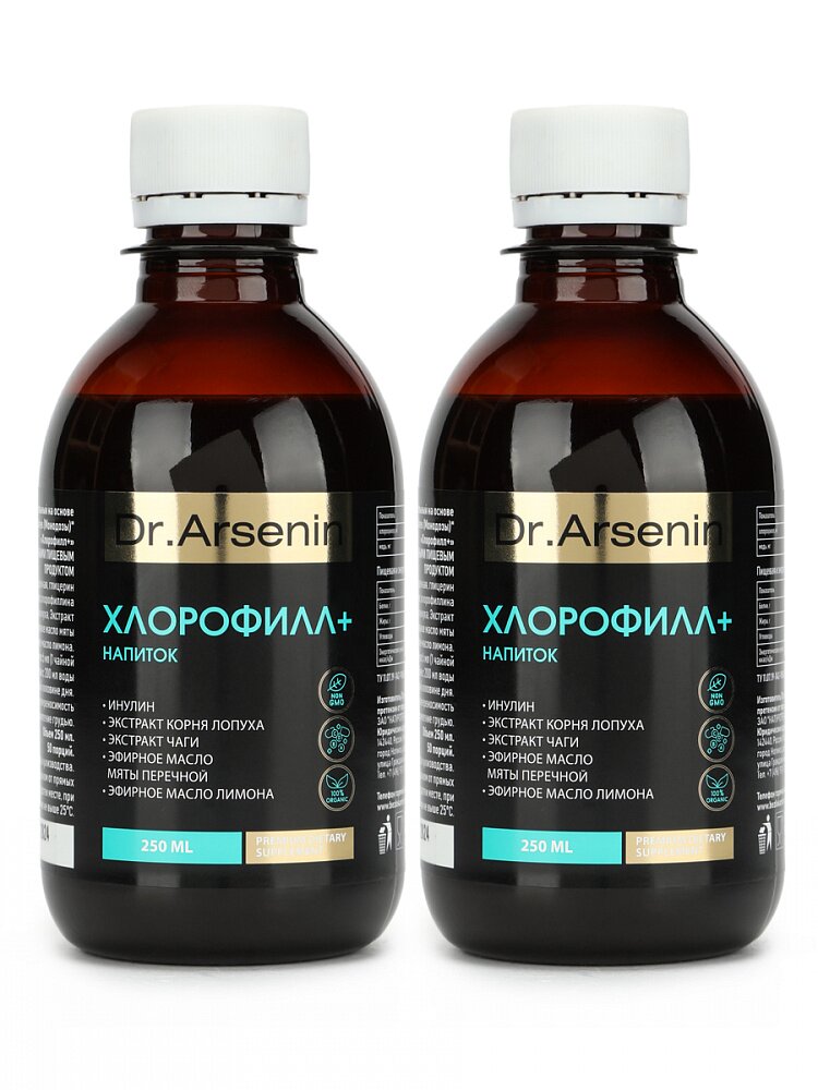 Dr.Arsenin Хлорофилл+ , 2 упаковки, 250 мл