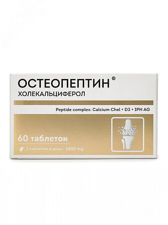 VEROVER PHARMA Таблетки "Остеопептин", 60 шт