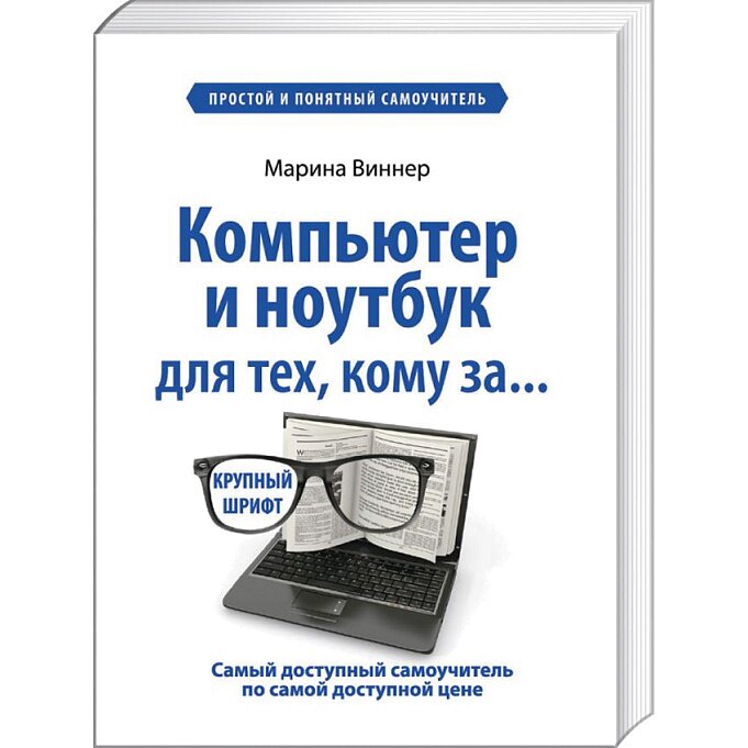 Набор правил которые помогают компьютерам понимать друг друга