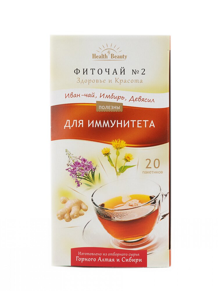 Фиточай №2 Health&Beauty защита к заболеваниям, 20 пак