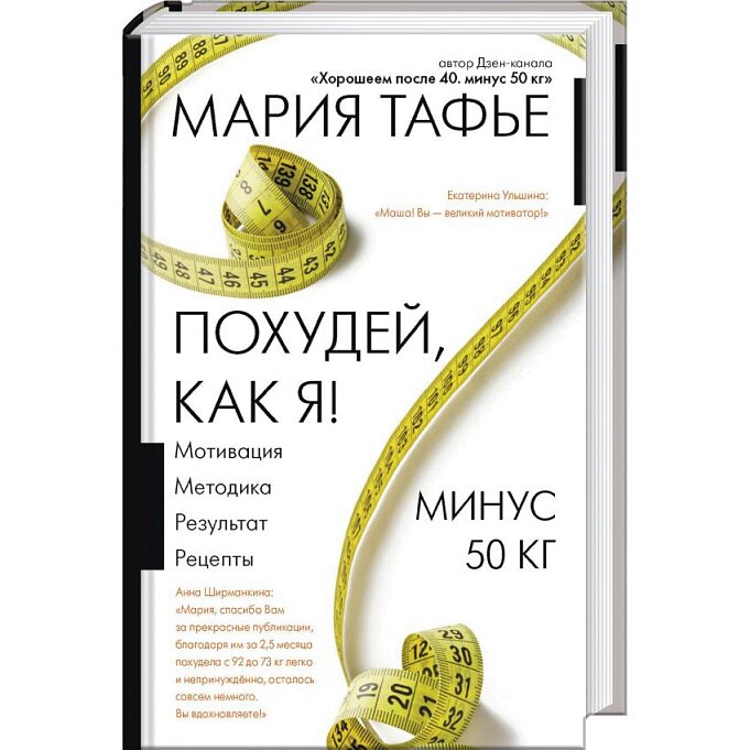 Moymir Ru Интернет Магазин Каталог Товаров