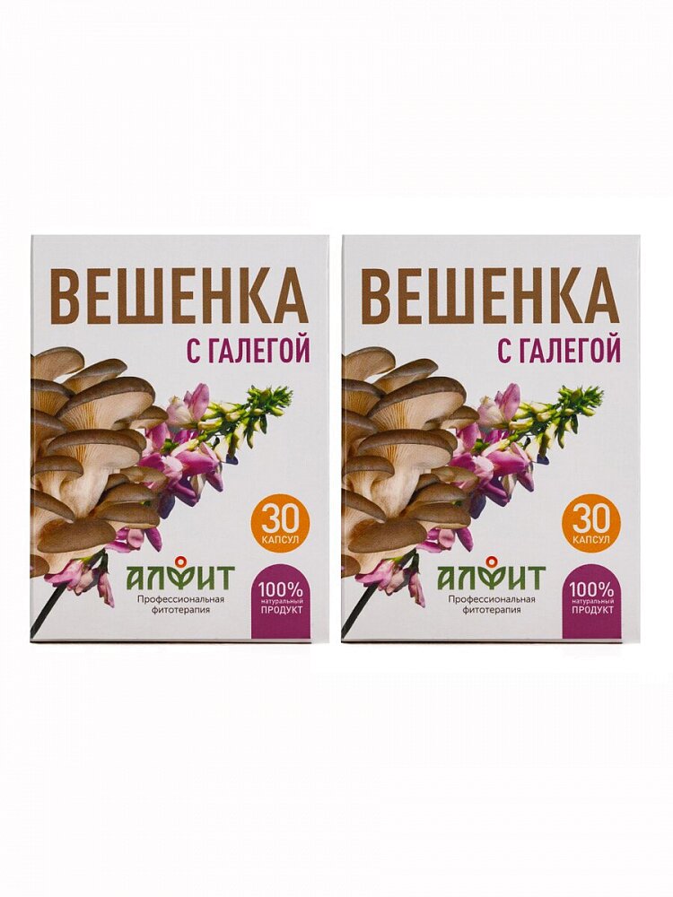 Капсулы Вешенка с галегой Алфит 30 шт по 500 мг, 2 упаковки 