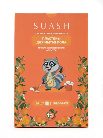 Пластины для мытья пола Suash