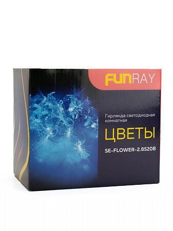 Гирлянда светодиодная Funray "Цветы" SE-FLOWER-2.8520B