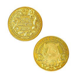 Монета «Богатого года»