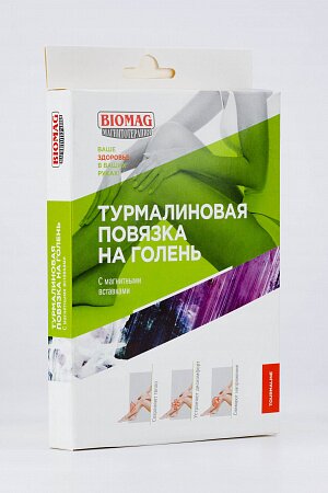 BIOMAG: Турмалиновая повязка на голень 