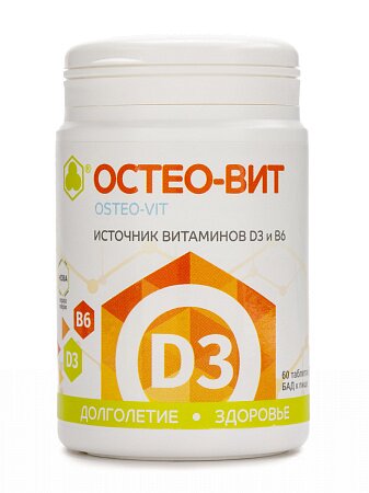 Таблетки Остео-вит D3, 60 шт