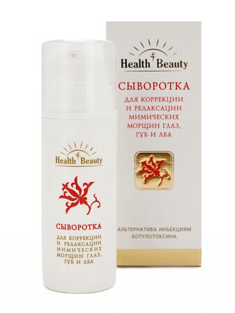 Сыворотка "Health & Beauty" для коррекции мимических морщин, 30 мл