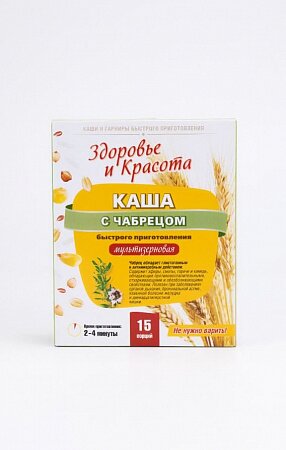 Каша Health&Beauty с чабрецом, 15 порций