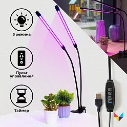 USB-лампа для растений