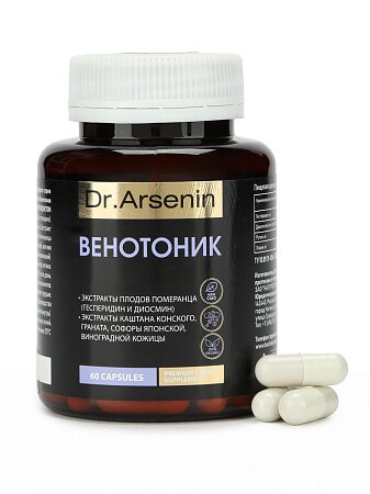 Венотоник Dr.Arsenin, 1упаковка, 60 капсул