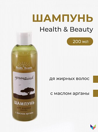 Шампунь Health & Beauty, 200 мл