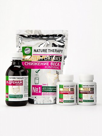 Набор Natural therapy "4 шага к стройности"