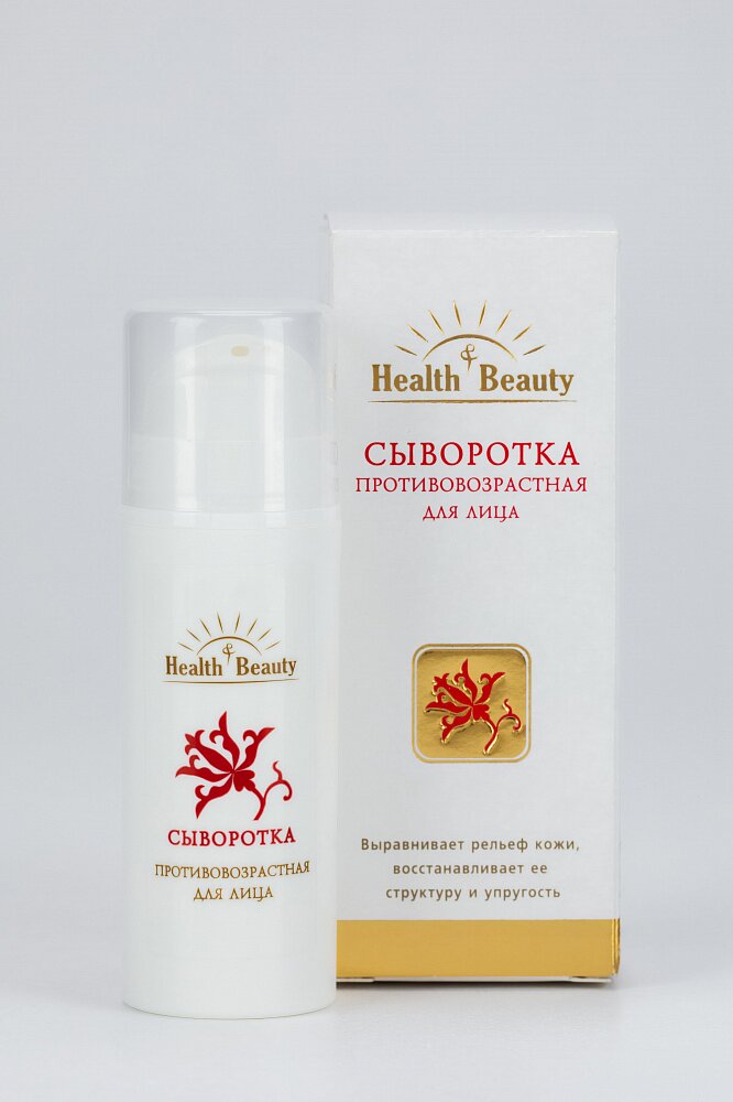 Сыворотка Health & Beauty противовозрастная для лица, 30 мл