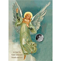 Комплект «Ангел-Хранитель»