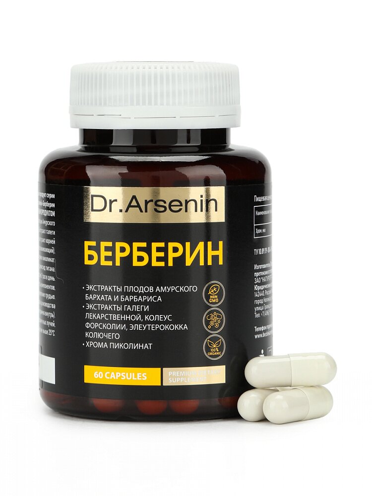 Берберин Dr.Arsenin, 1 упаковка, 60 капсул