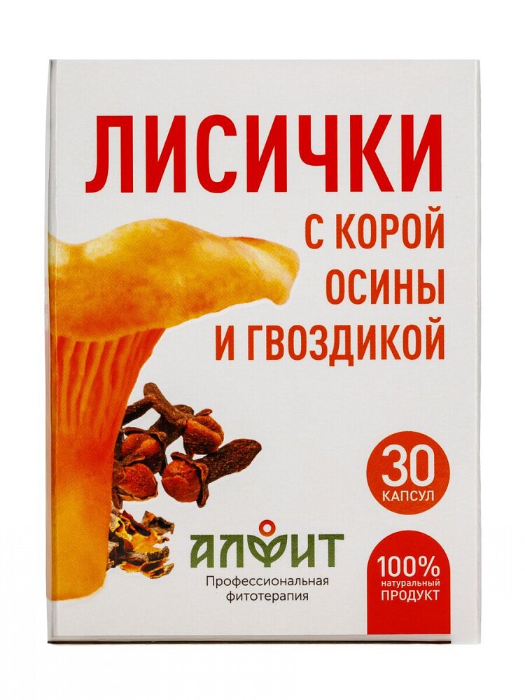 Капсулы Алфит Лисички с корой осины и гвоздикой 30 шт по 460 мг, 1 упаковка