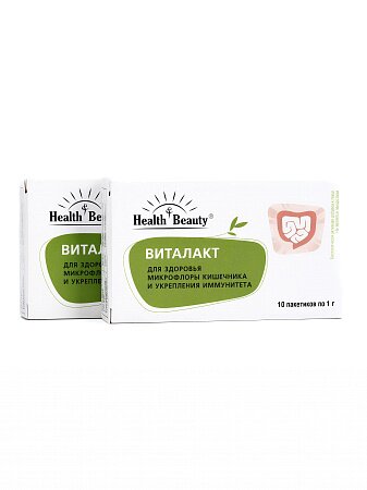 Порошок Виталакт Health&Beauty, 2 упаковки