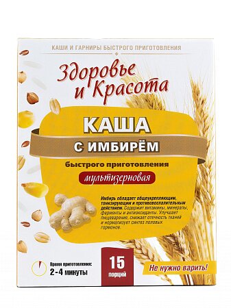 Каша H&B с имбирем, 2 шт