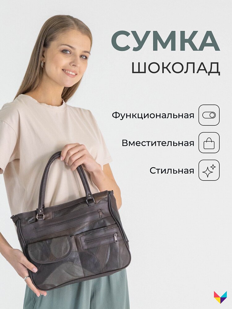 Изделия из кожи ската