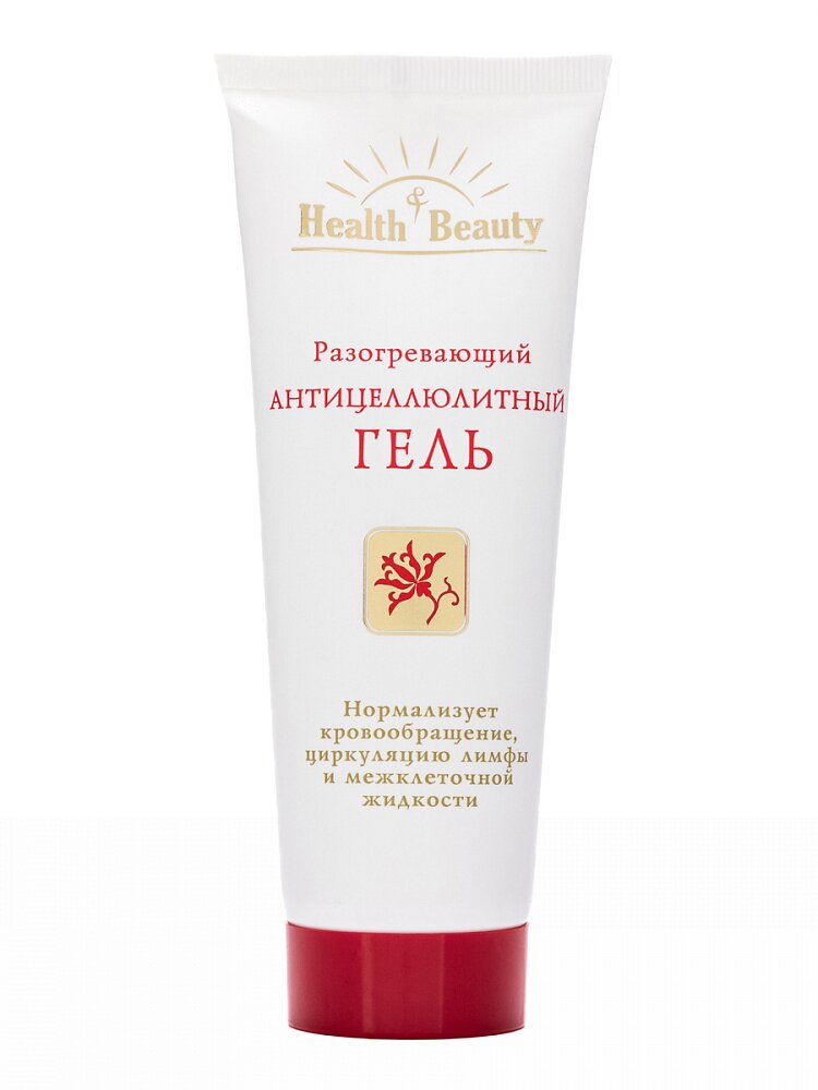 Гель антицеллюлитный разогревающий Health&Beauty