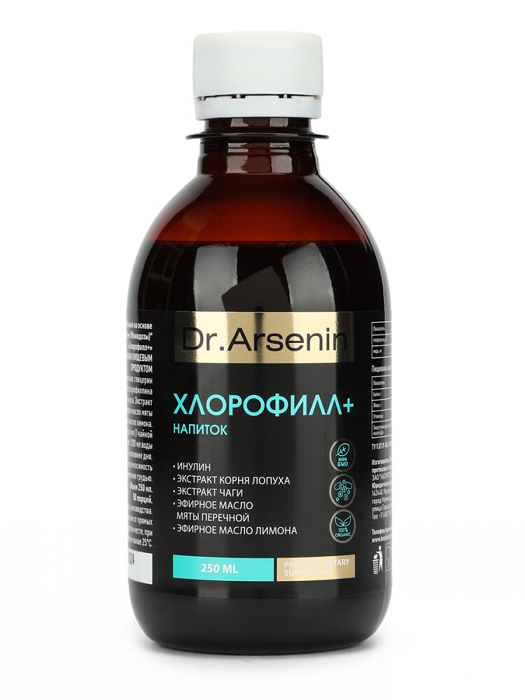 Dr.Arsenin Хлорофилл+ , 1 упаковка, 250 мл